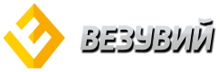 Везувий